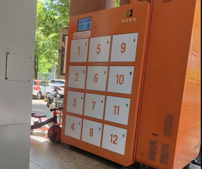 悦来换电柜